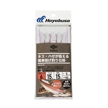 キス・ハゼが狙える簡単投げ釣り仕掛(6-1.5)